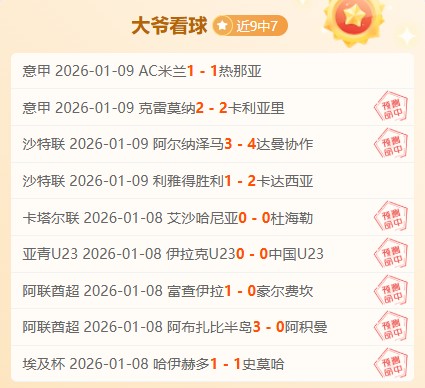 直击,巅峰对决,负强队背靠,乐鱼体育,LeYu,Sports,乐鱼体育官网,乐鱼体育官网,乐鱼体育下载,乐鱼体育APP