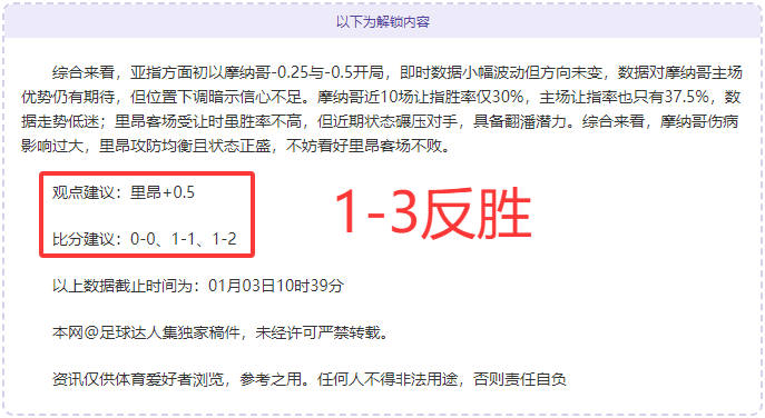 清莱联主场,蓄势待发,力图四连胜,乐鱼体育,LeYu,Sports,乐鱼体育官网,乐鱼体育官网,乐鱼体育下载,乐鱼体育APP