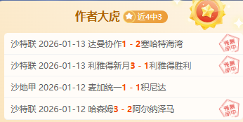 热刺球迷热,澳波场外引,疑虑,乐鱼体育,LeYu,Sports,乐鱼体育官网,乐鱼体育官网,乐鱼体育下载,乐鱼体育APP