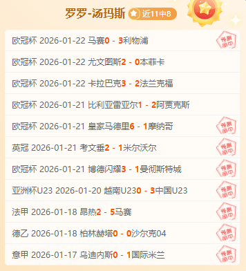 独家爆料,英格兰锋线,新星哈里森,乐鱼体育,LeYu,Sports,乐鱼体育官网,乐鱼体育官网,乐鱼体育下载,乐鱼体育APP