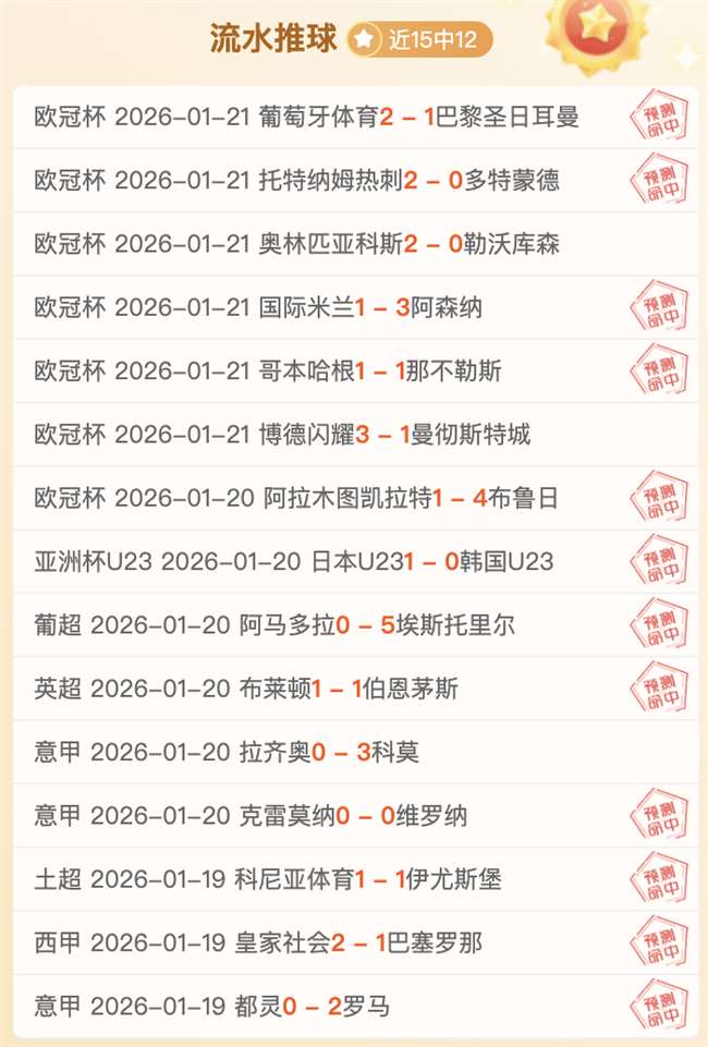 徐昕小获杜,锋高度评价,宁波胜利在,乐鱼体育,LeYu,Sports,乐鱼体育官网,乐鱼体育官网,乐鱼体育下载,乐鱼体育APP