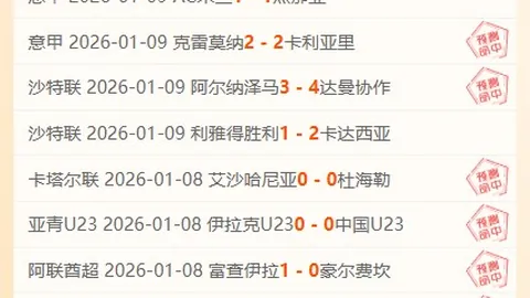 直击NBA巅峰对决：29胜20负强队背靠背激战，谁能掌控比赛节奏？