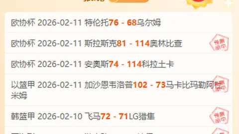 亚冬会雪上项目明日开赛，亚布力赛区备战全貌揭晓