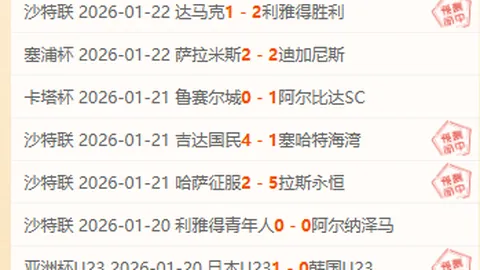 新澤西雷暴警报威胁，皇家马德里与巴塞罗那之战或推迟进行
