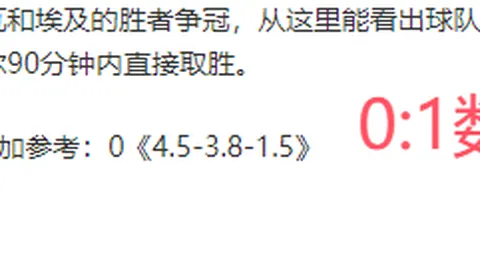 揭秘阿尔特塔独到见解：萨利巴潜力无限，有望飞跃至顶级球星行列！